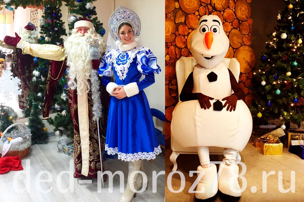 Дед Мороз, Снегурочка и ростовая кукла Снеговичок на утреник