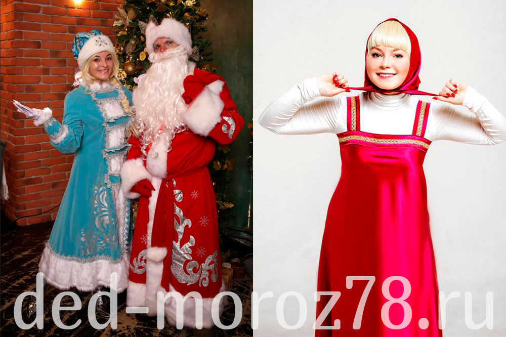 Дед Мороз, Снегурочка и аниматор Маша на утреник
