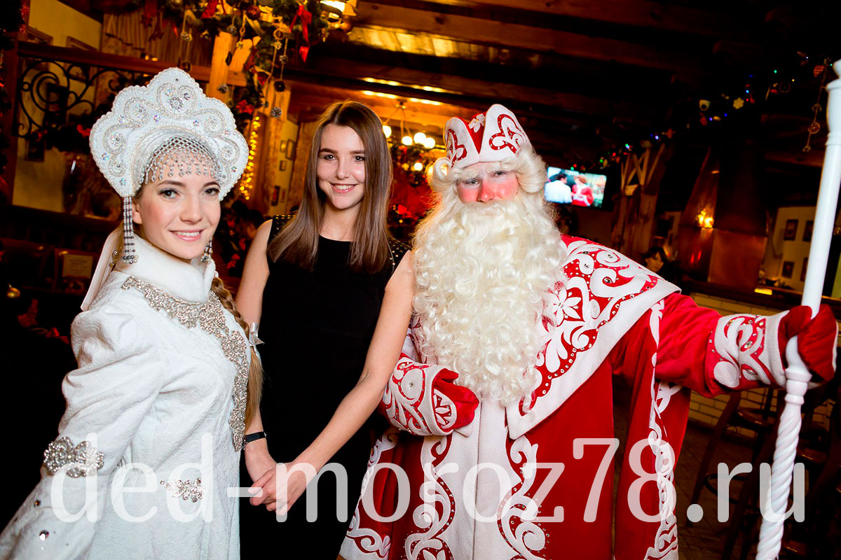 Дед Мороз и Снегурочка в кафе, ресторан СПб