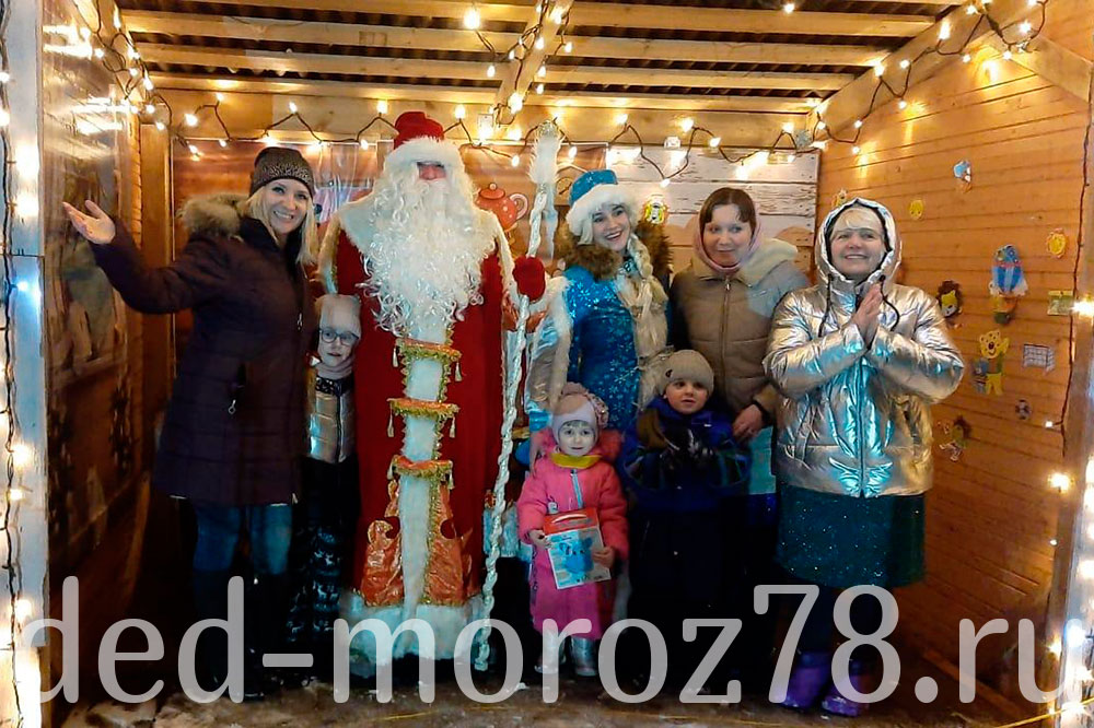 Дед Мороз в СПб 2022