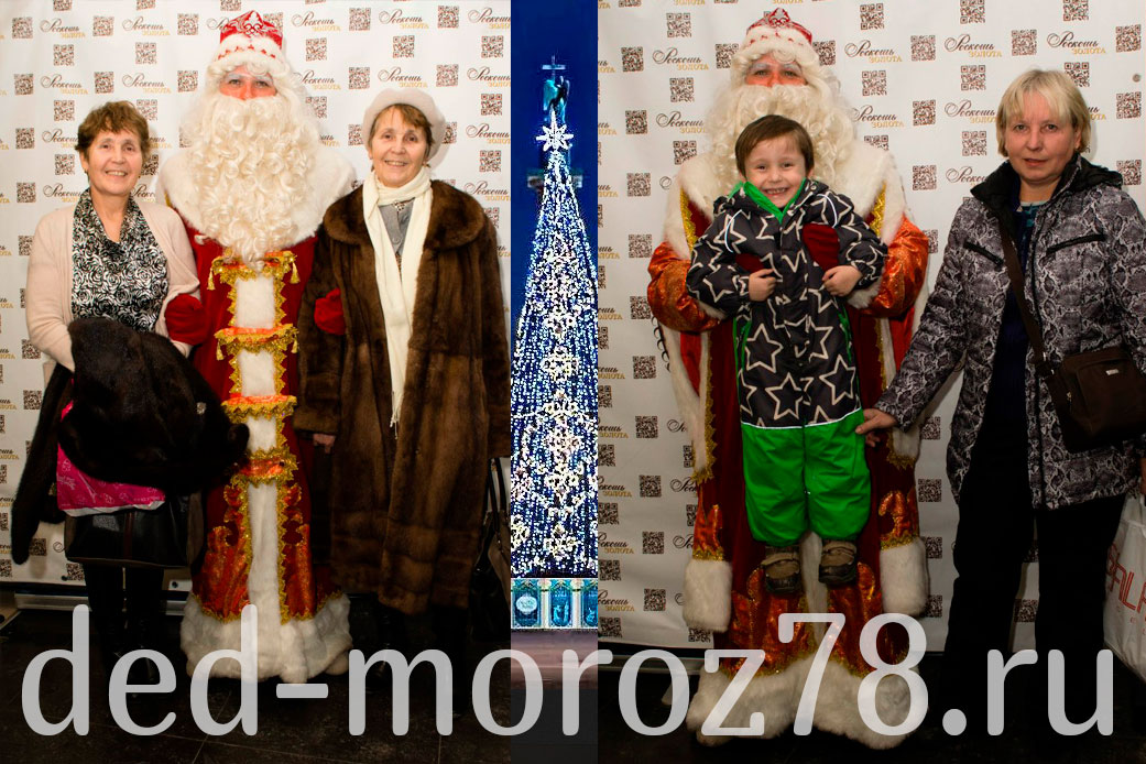 Дед Мороз и Снегурочка в торговый центр СПб