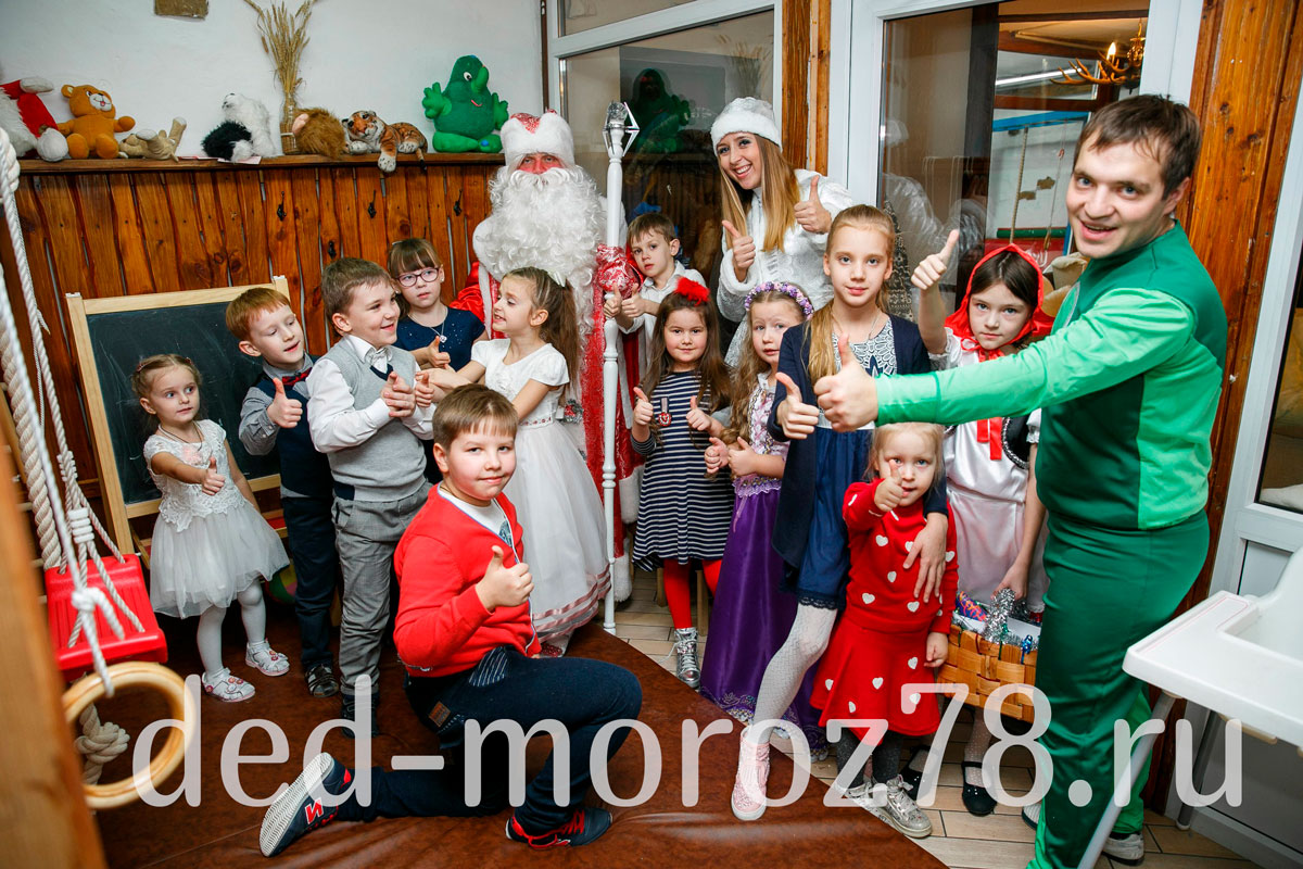 Дед Мороз и Снегурочка в средней группе детского сада СПб